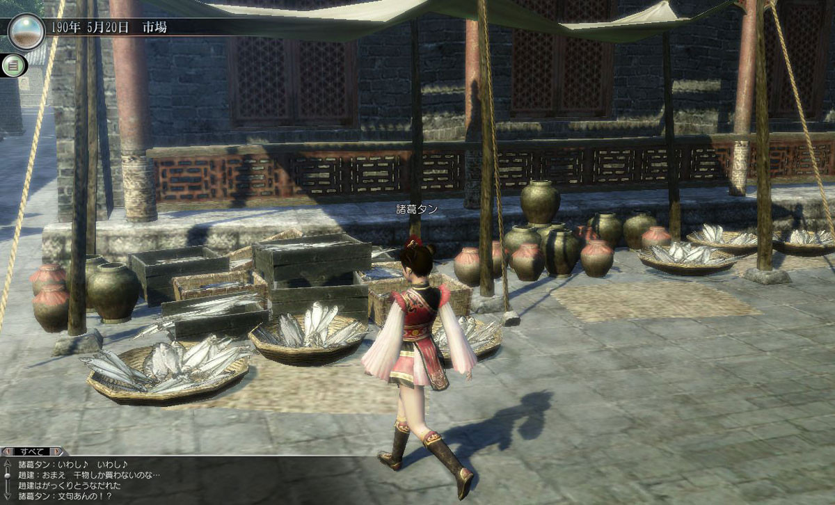 Dynasty warriors 5 special weapons